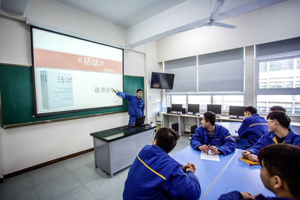 读书汇报现场展示